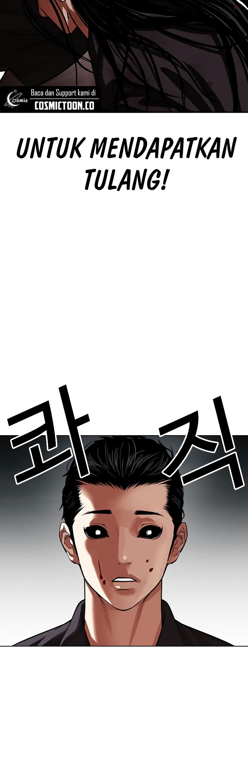 Lookism Chapter 526 - halaman 51