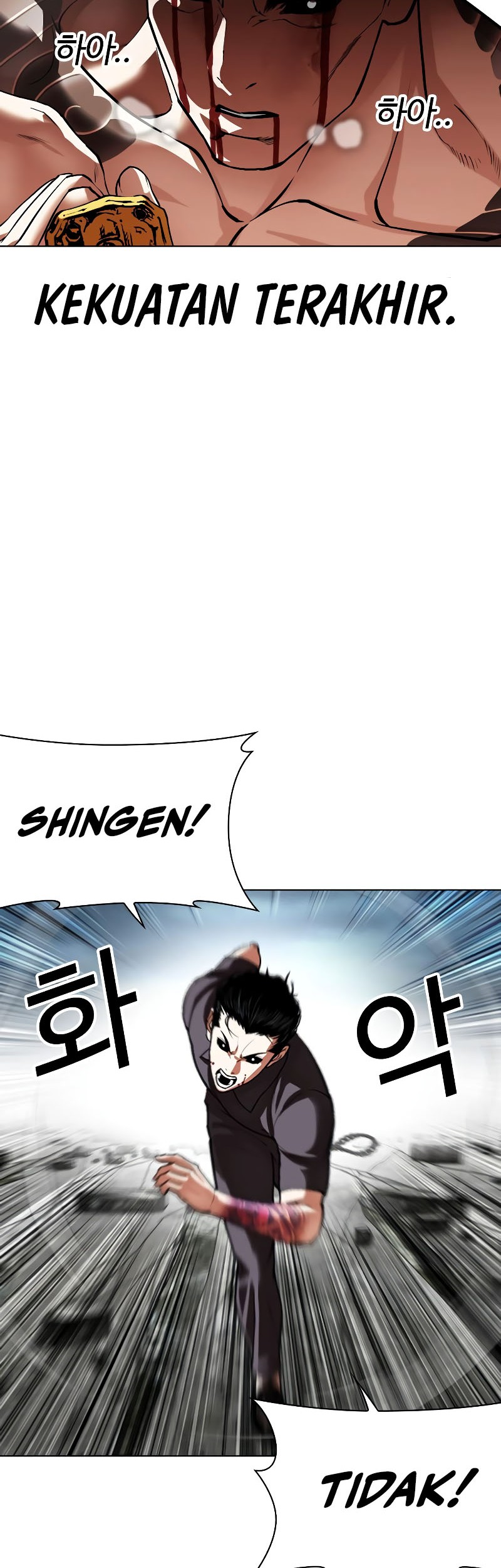 Lookism Chapter 526 - halaman 70