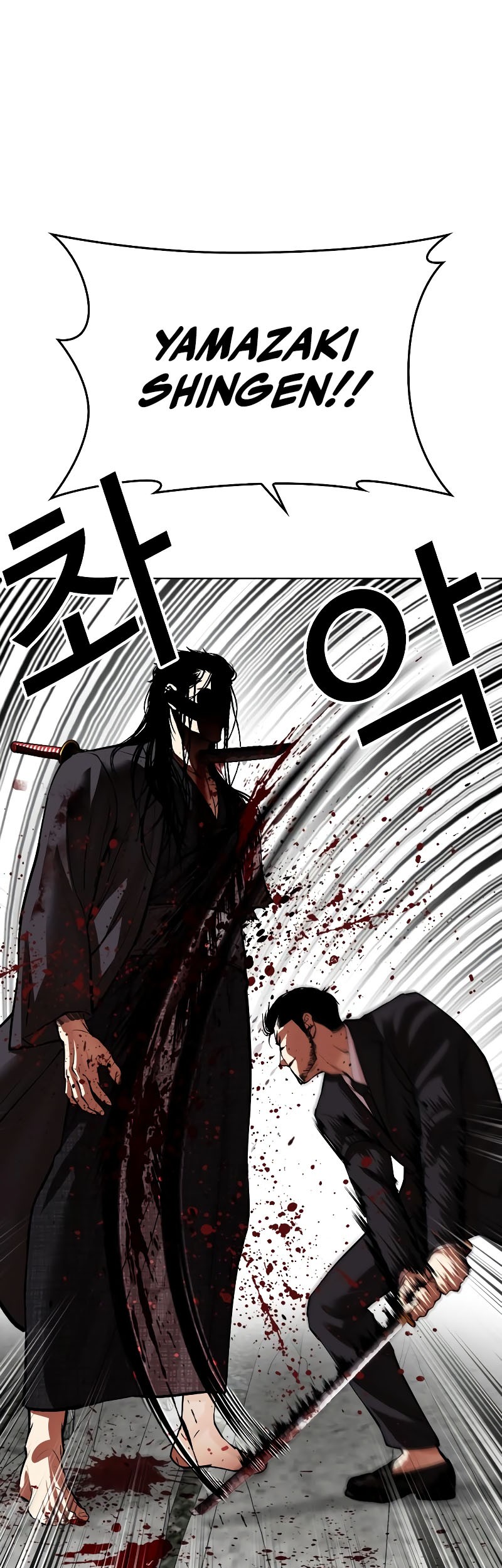 Lookism Chapter 526 - halaman 74