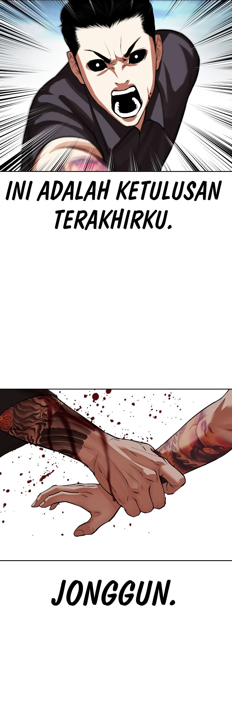 Lookism Chapter 526 - halaman 84