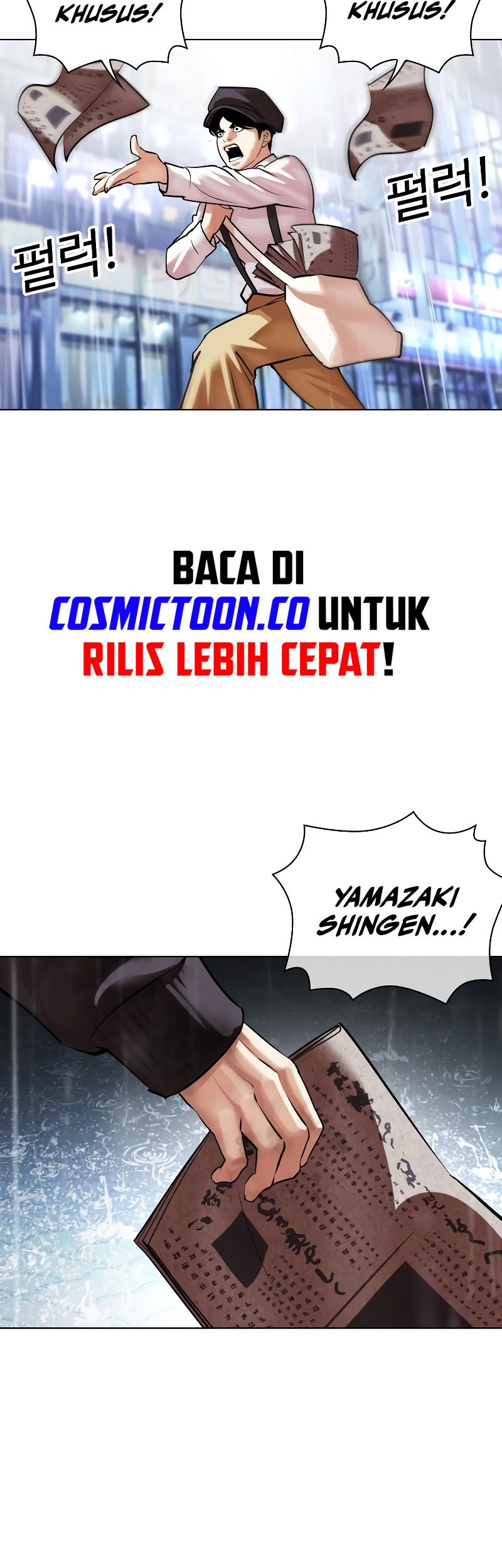Lookism Chapter 526 - halaman 92
