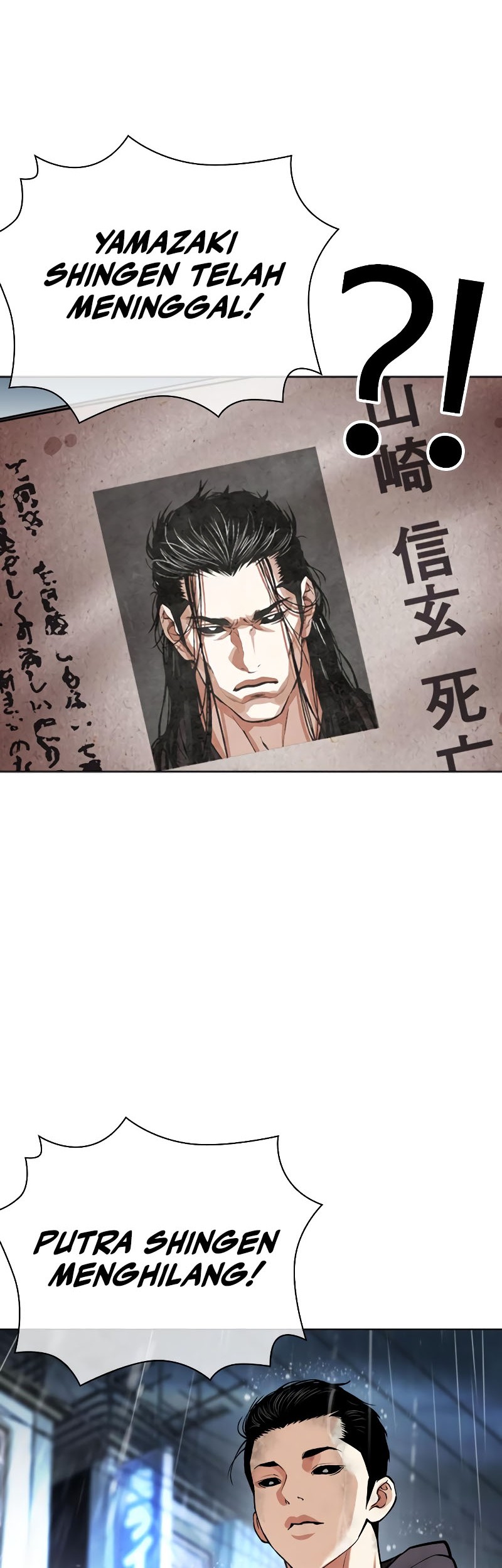 Lookism Chapter 526 - halaman 93