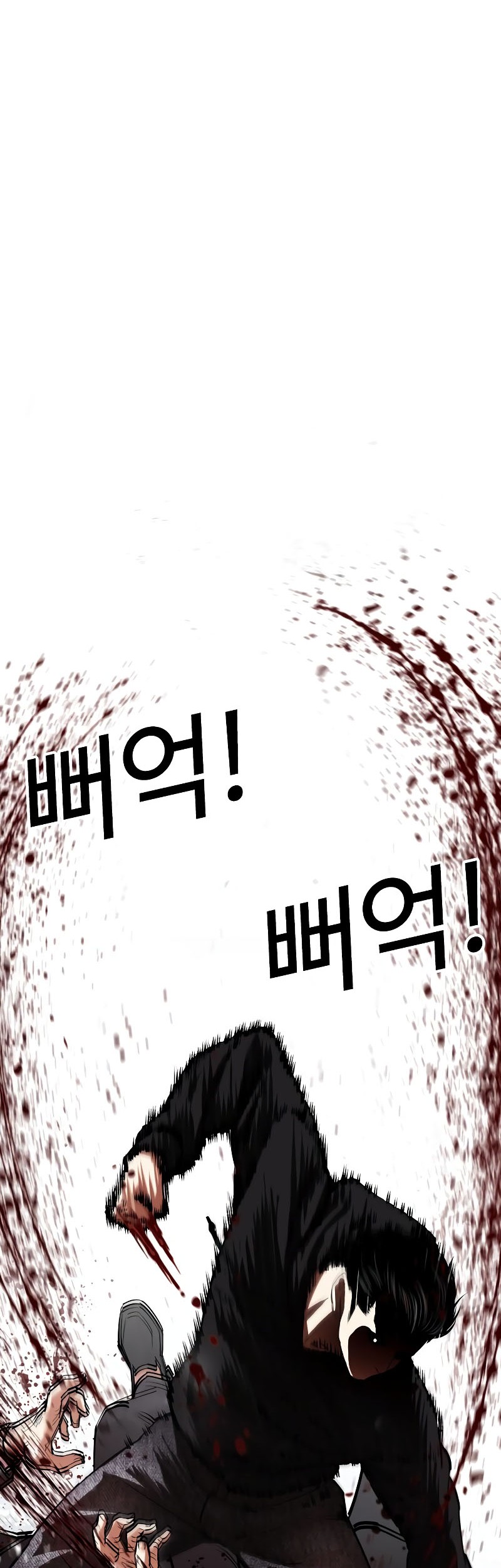 Lookism Chapter 526 - halaman 99