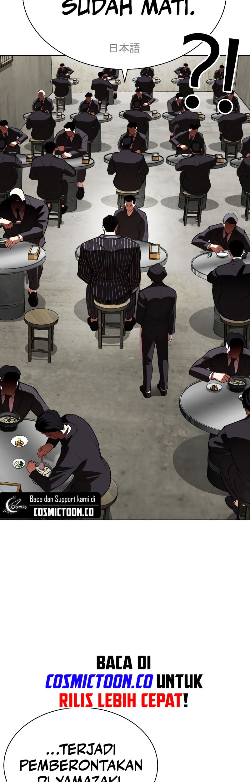 Lookism Chapter 527 - halaman 13