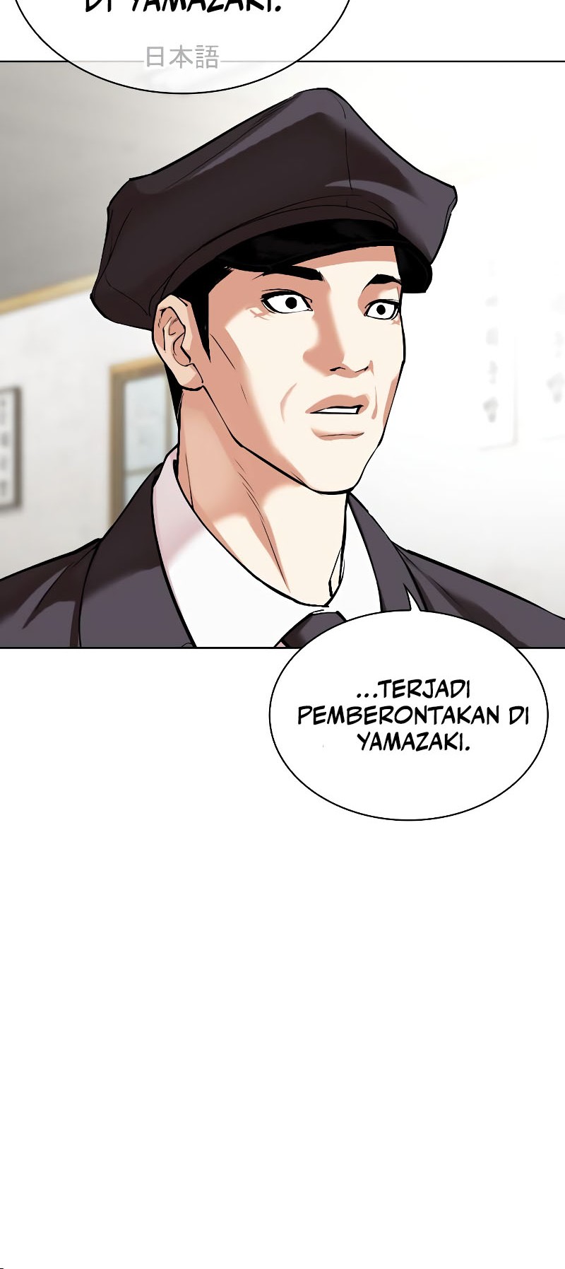 Lookism Chapter 527 - halaman 14
