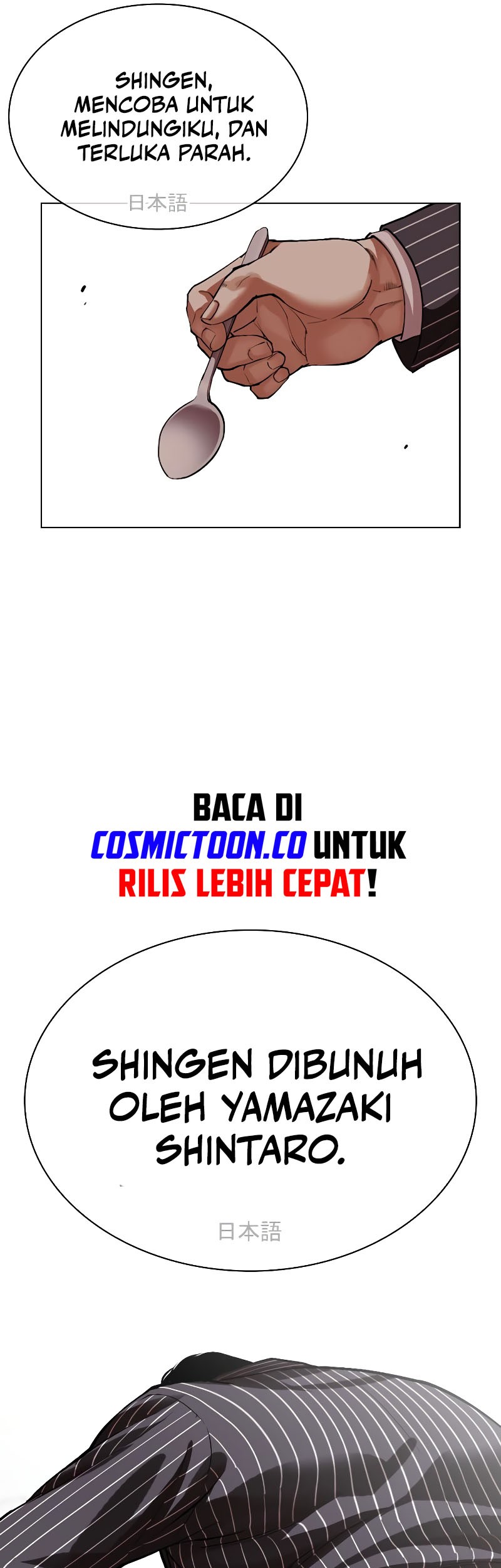 Lookism Chapter 527 - halaman 15