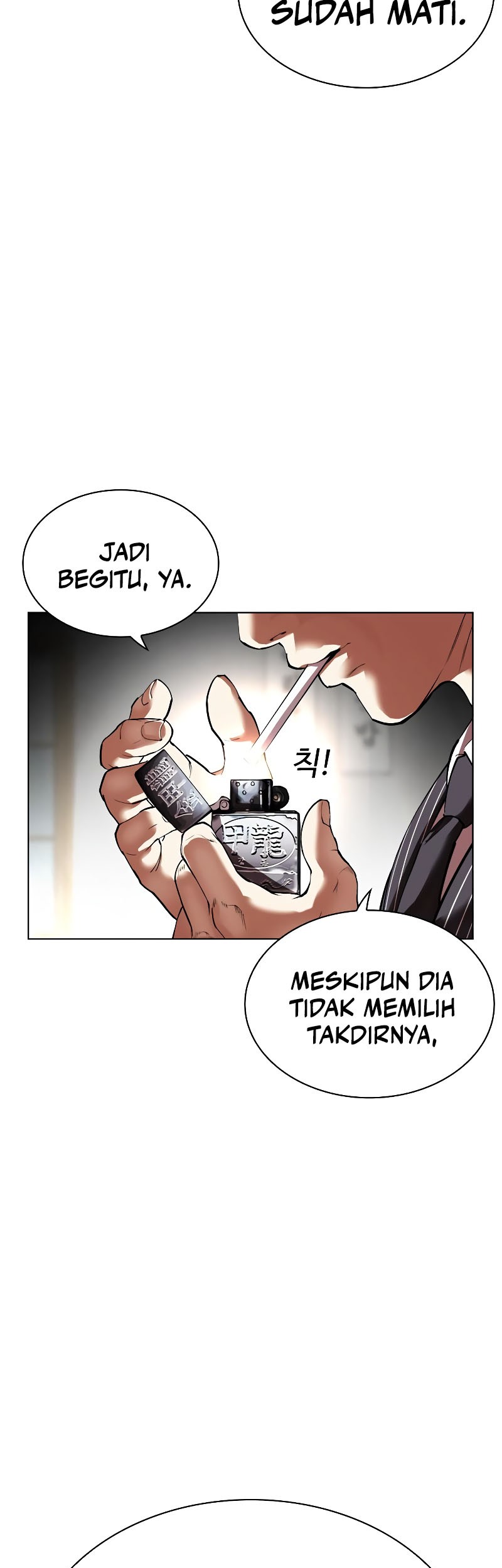 Lookism Chapter 527 - halaman 17