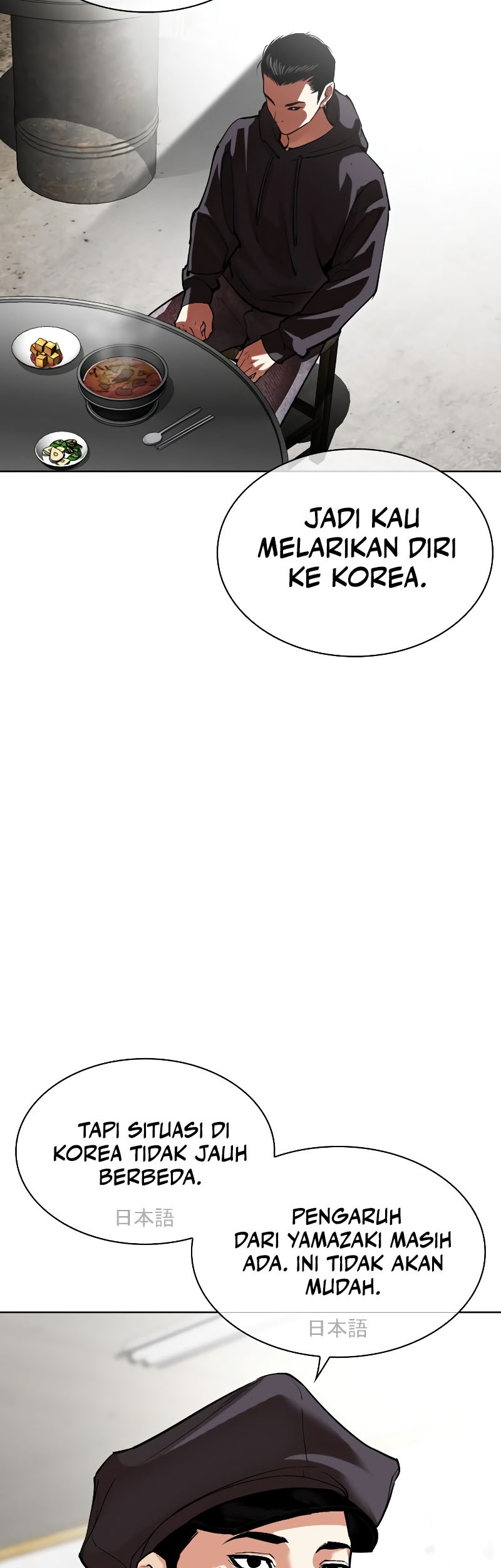 Lookism Chapter 527 - halaman 19