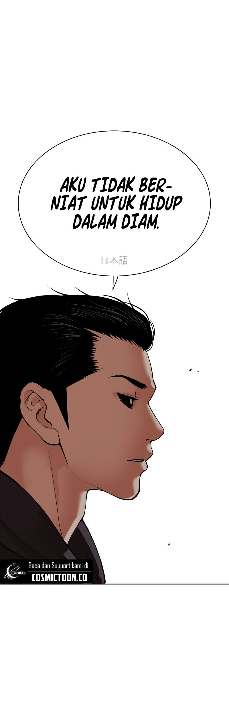 Lookism Chapter 527 - halaman 22