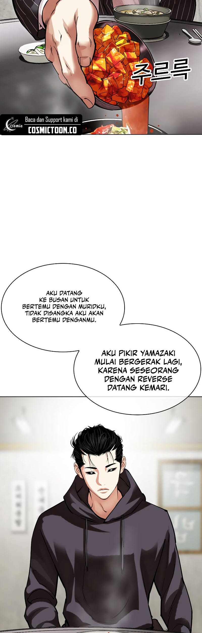 Lookism Chapter 527 - halaman 3