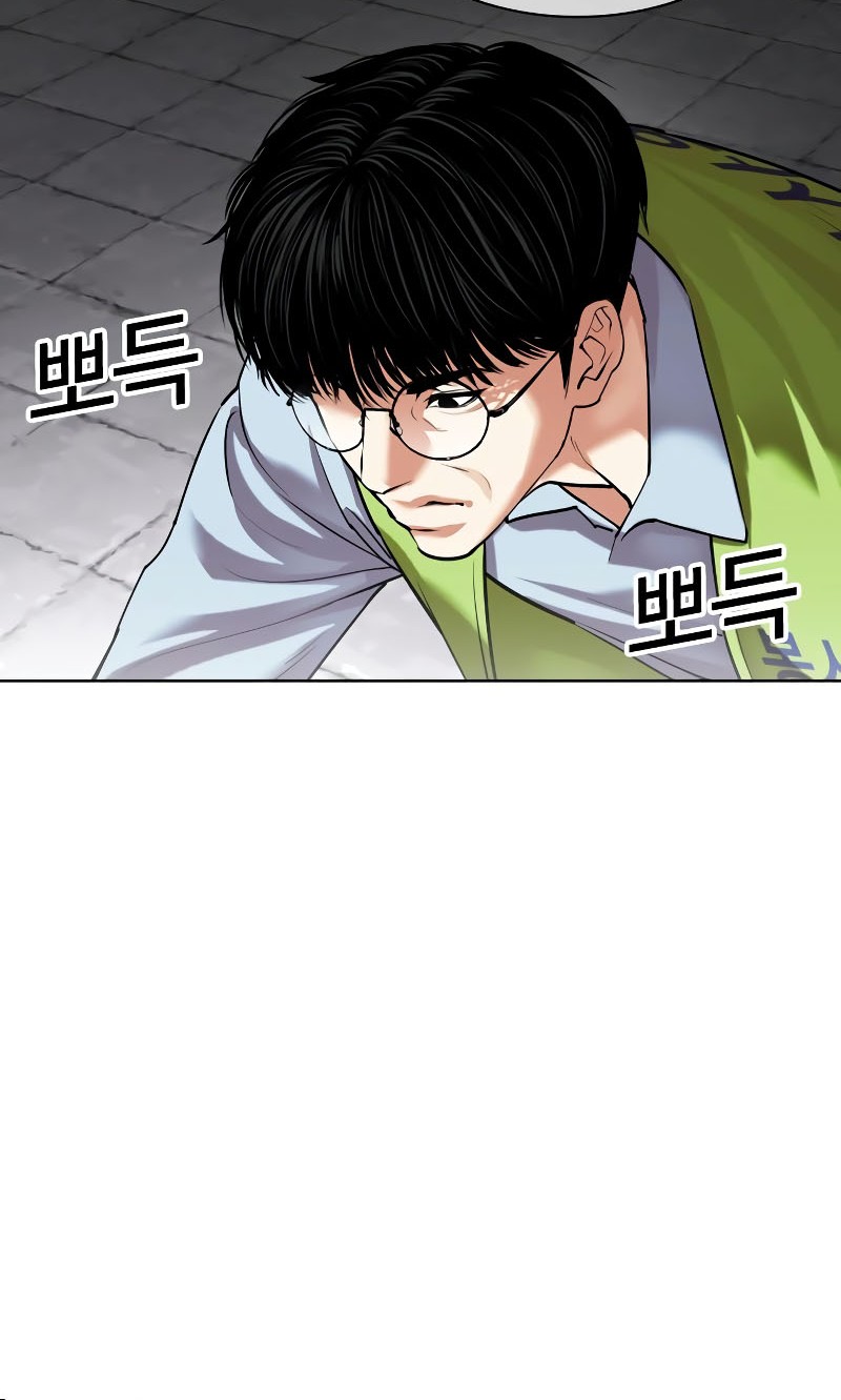 Lookism Chapter 527 - halaman 40