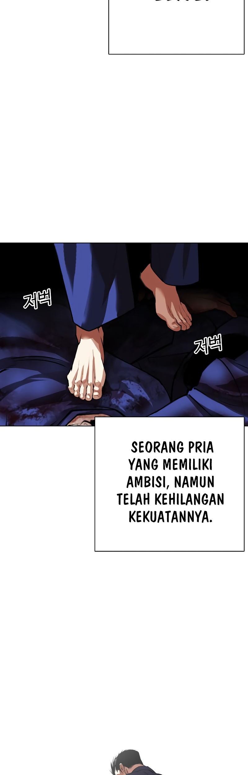 Lookism Chapter 527 - halaman 68