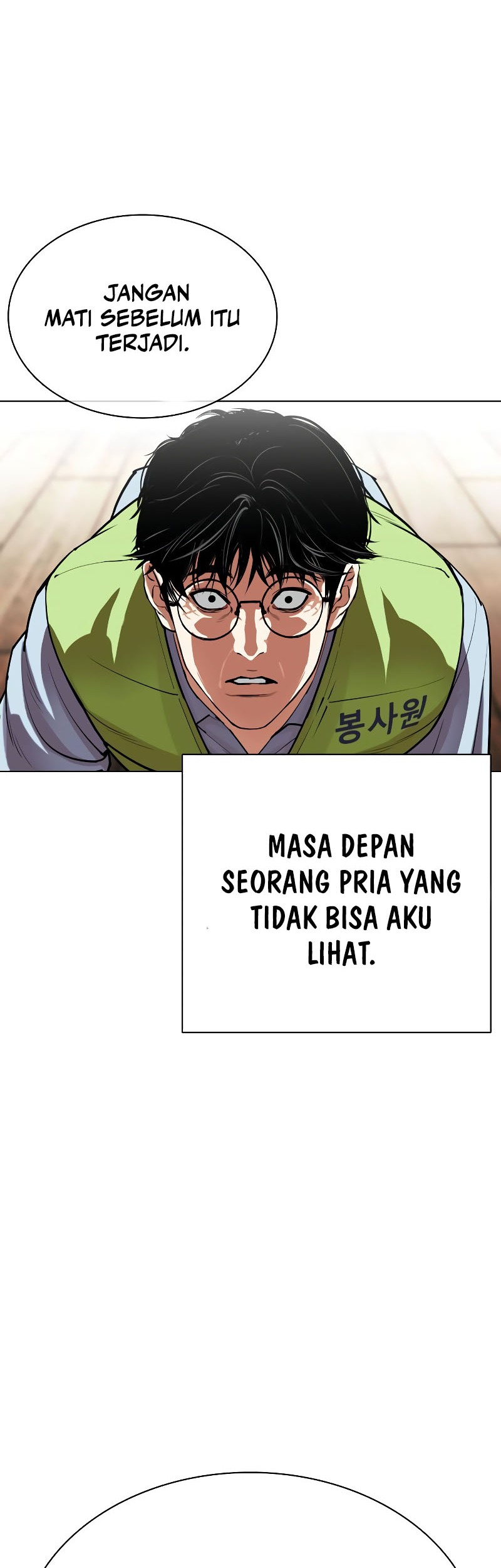 Lookism Chapter 527 - halaman 82