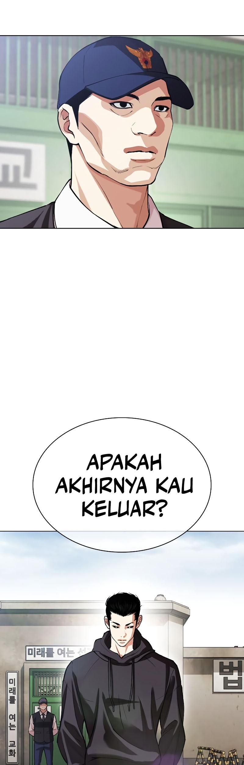 Lookism Chapter 527 - halaman 87