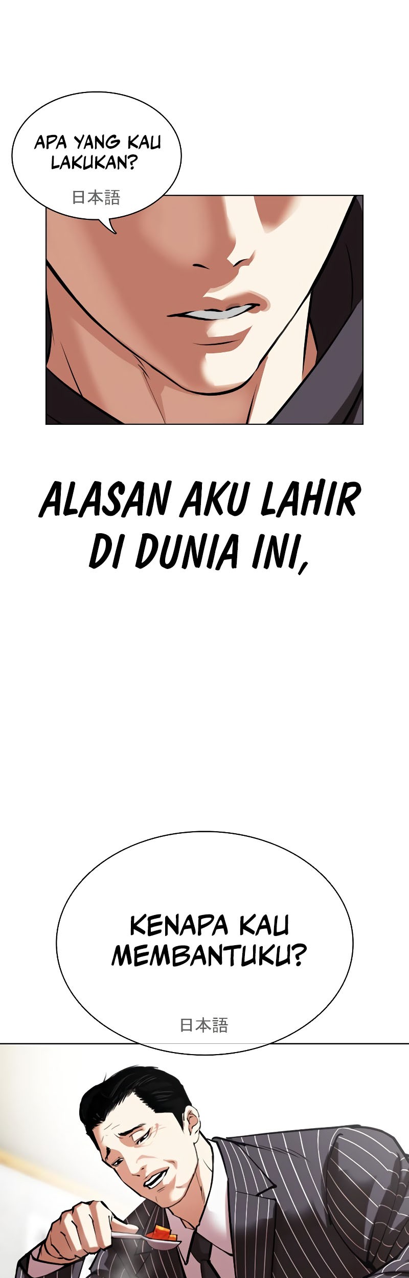 Lookism Chapter 527 - halaman 9
