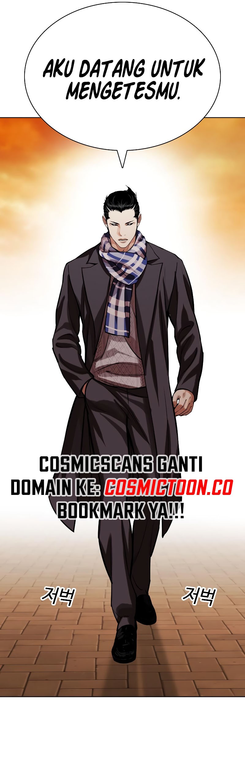 Lookism Chapter 527 - halaman 98