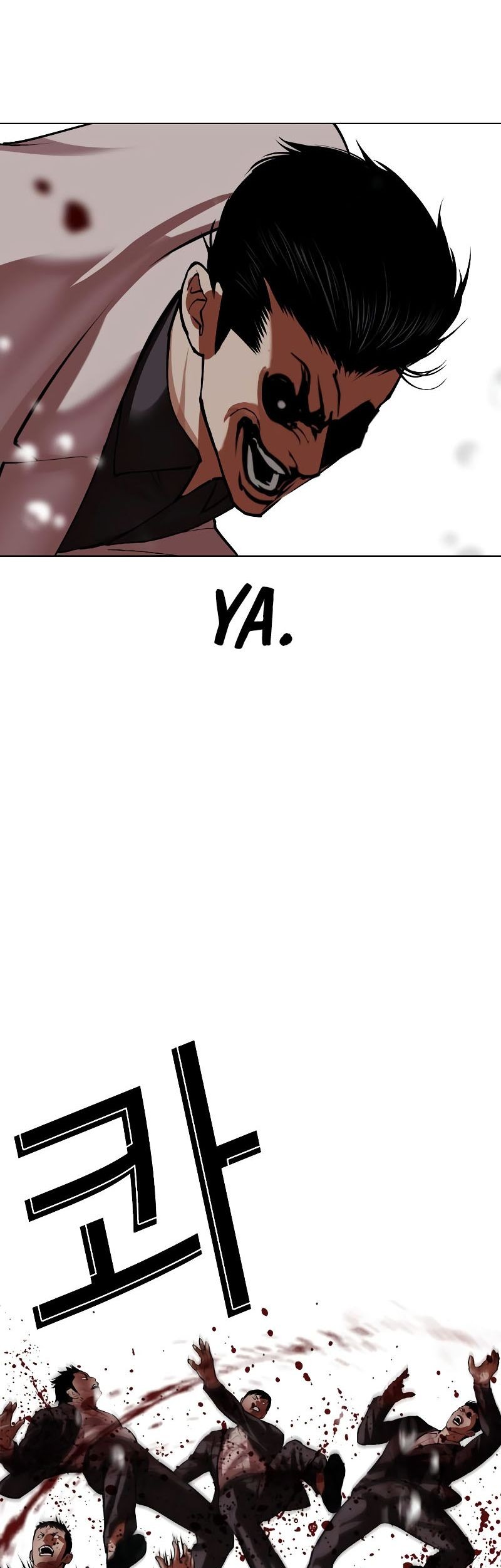 Lookism Chapter 528 - halaman 117