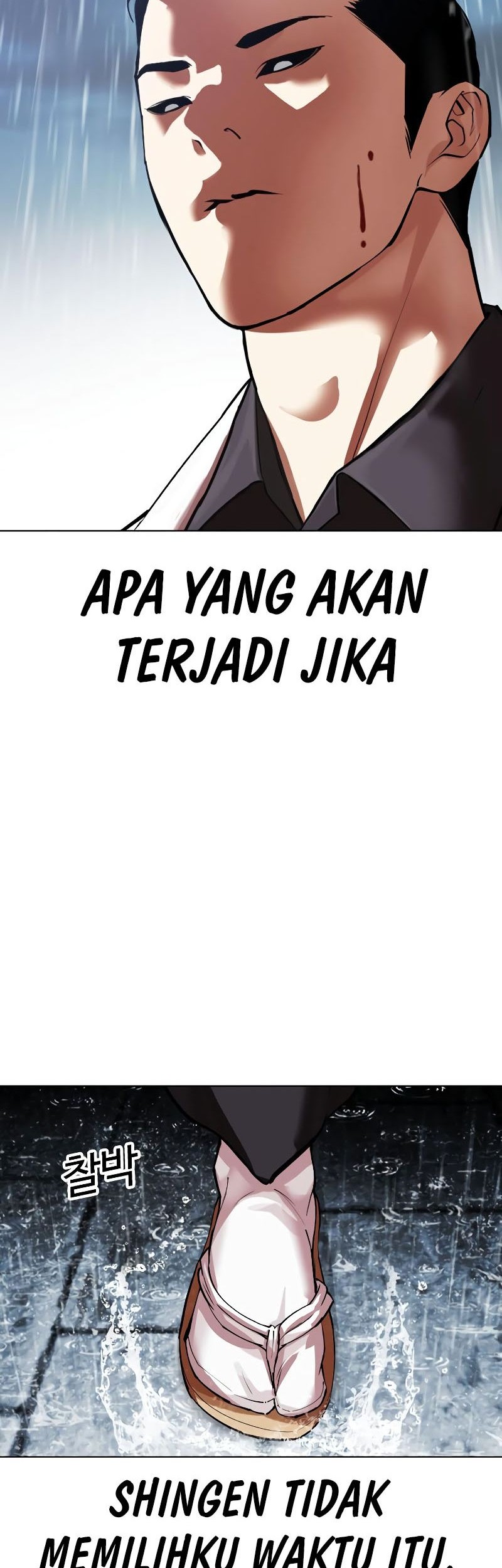 Lookism Chapter 528 - halaman 121