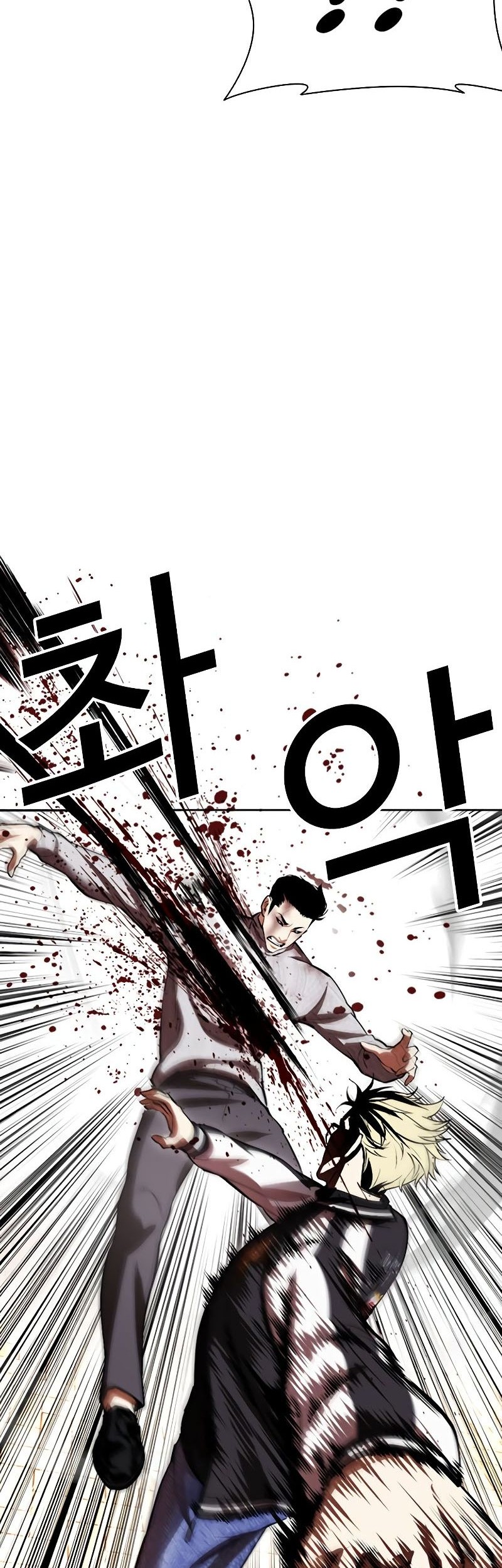 Lookism Chapter 528 - halaman 46