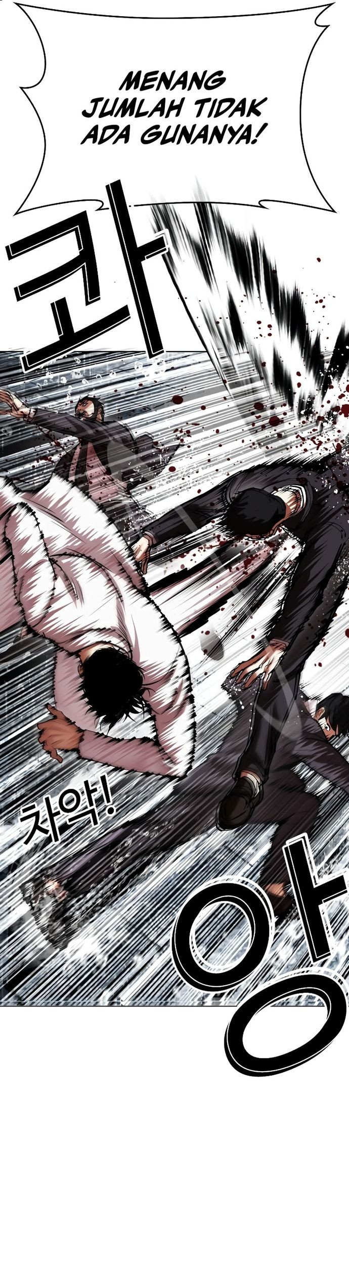 Lookism Chapter 529 - halaman 13