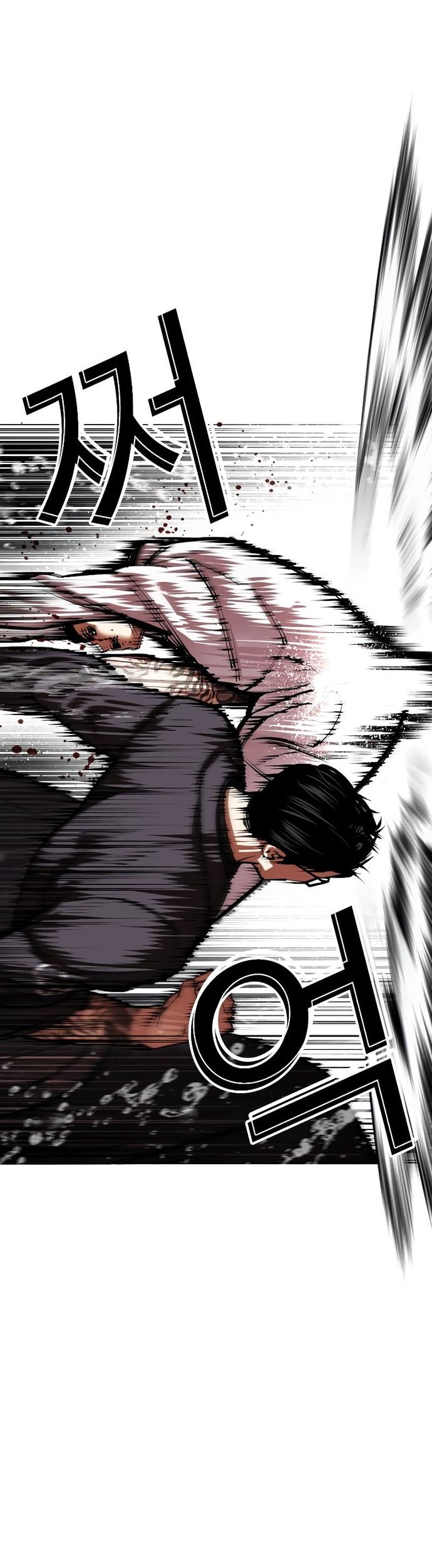 Lookism Chapter 529 - halaman 20