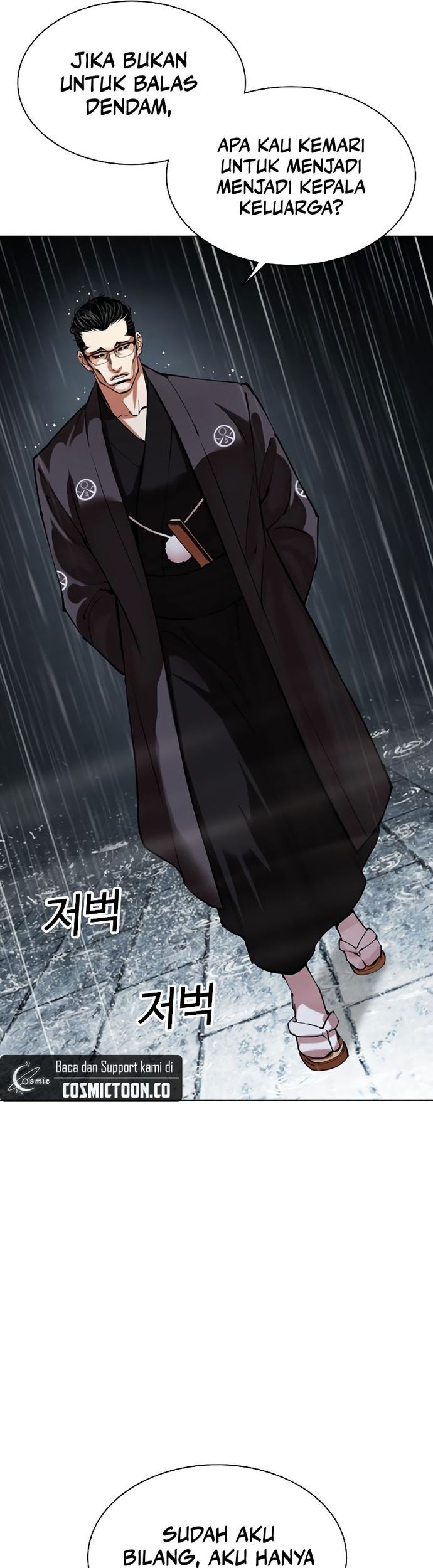 Lookism Chapter 529 - halaman 4