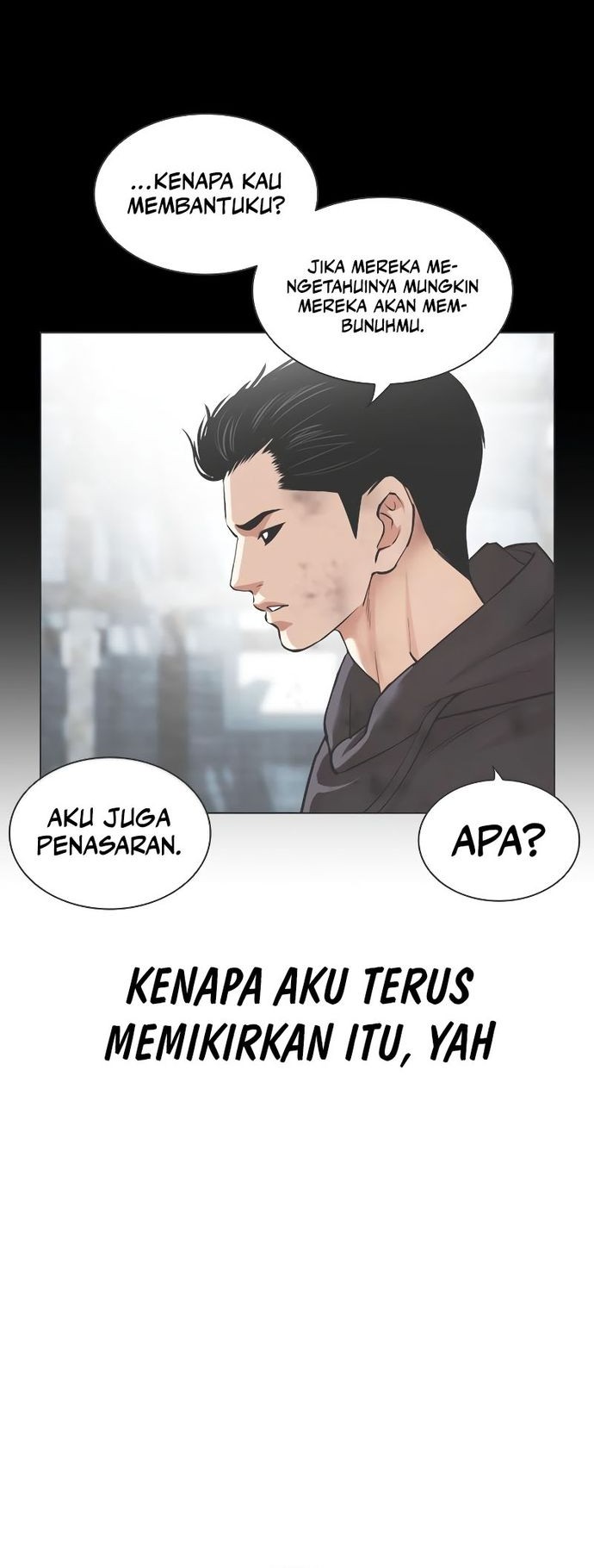 Lookism Chapter 529 - halaman 42