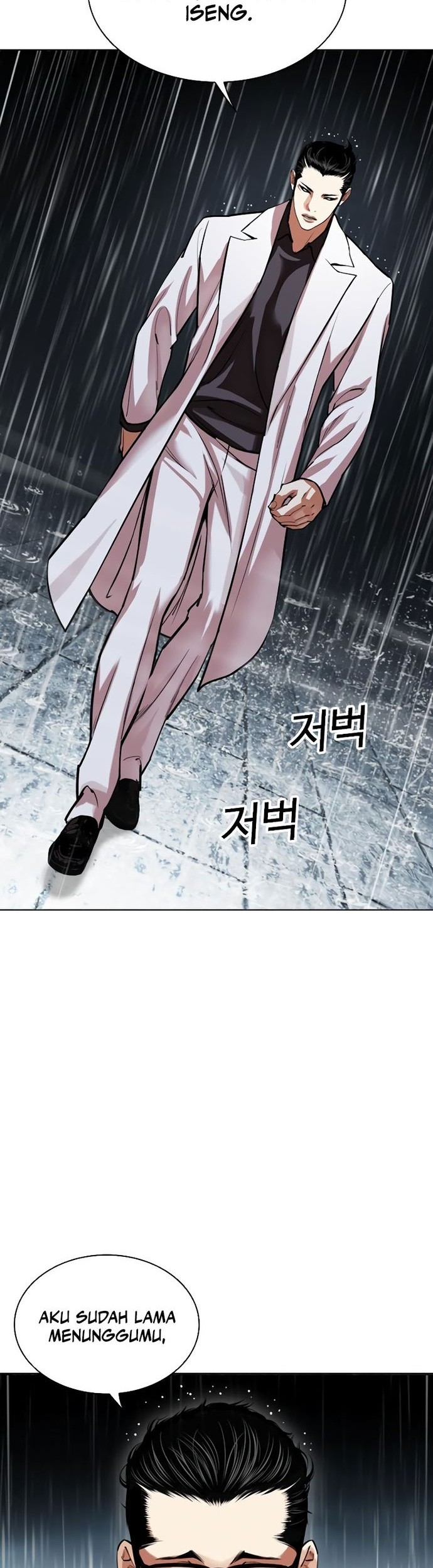 Lookism Chapter 529 - halaman 5