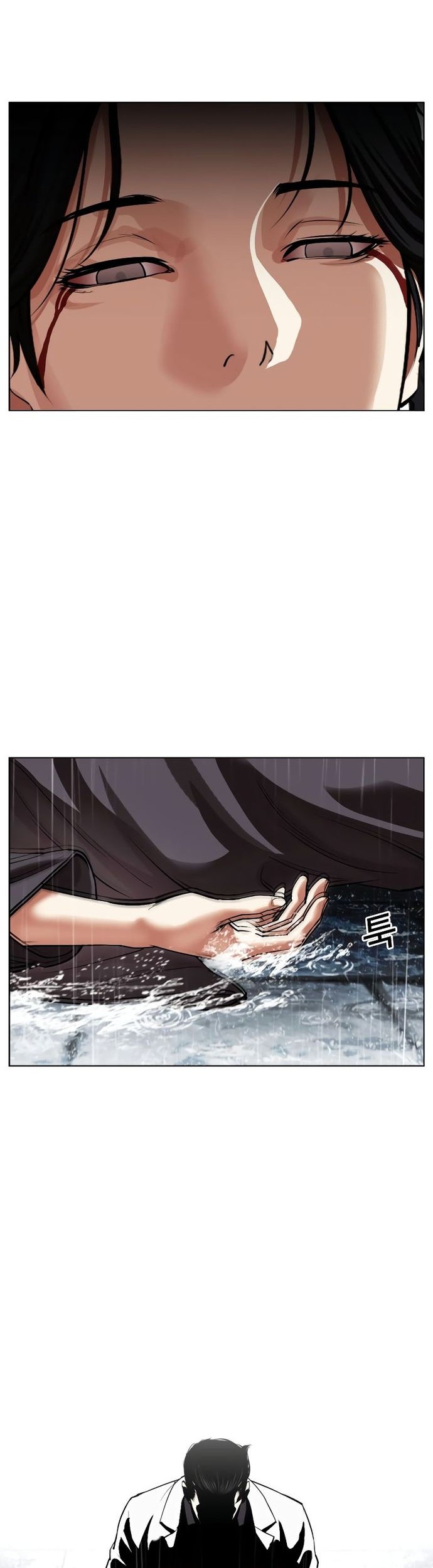 Lookism Chapter 529 - halaman 50