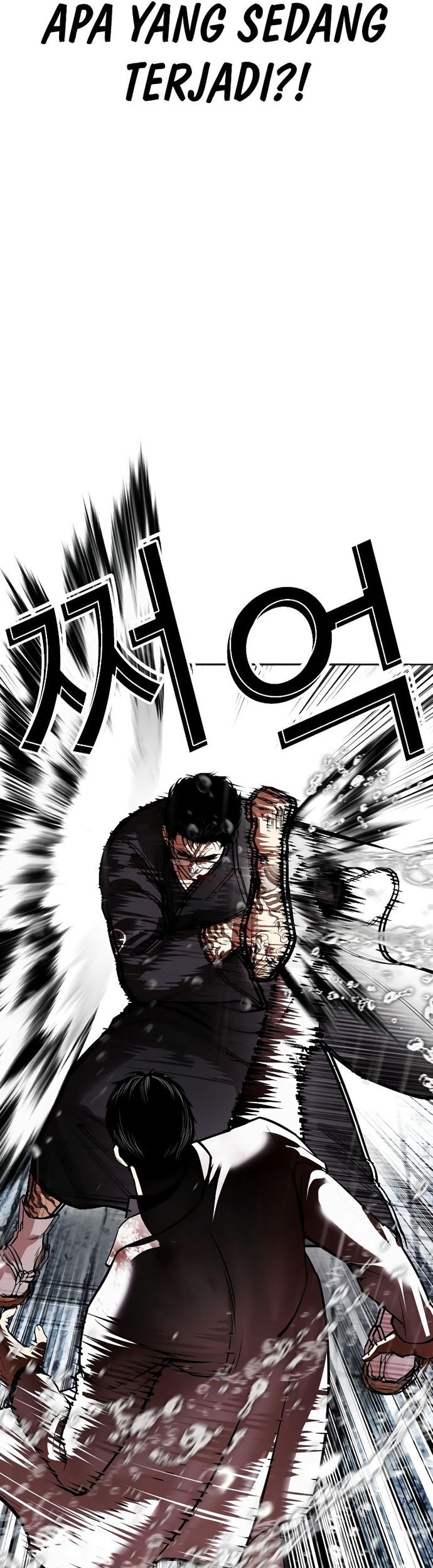 Lookism Chapter 529 - halaman 58