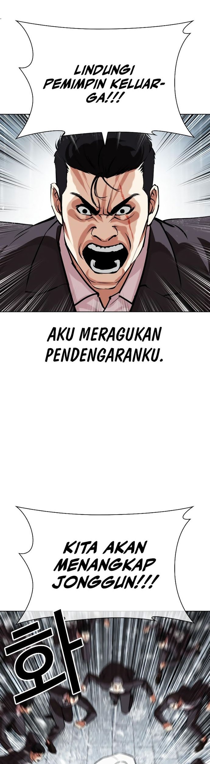 Lookism Chapter 529 - halaman 65