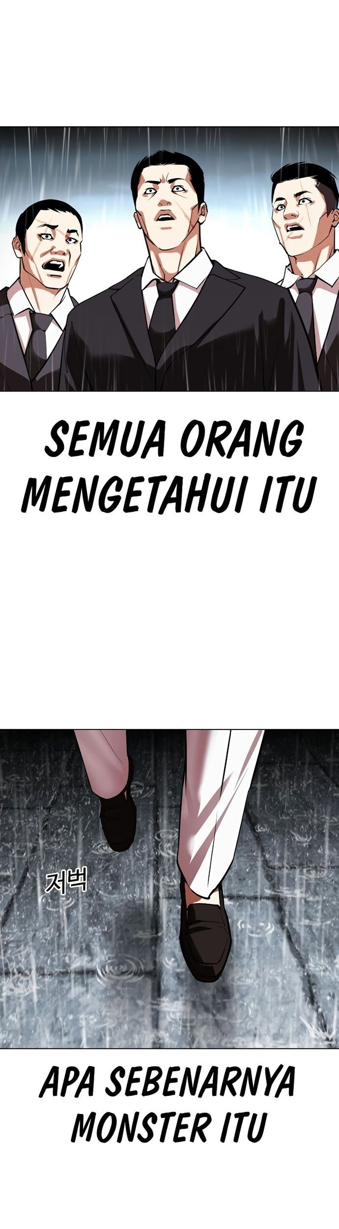 Lookism Chapter 529 - halaman 73