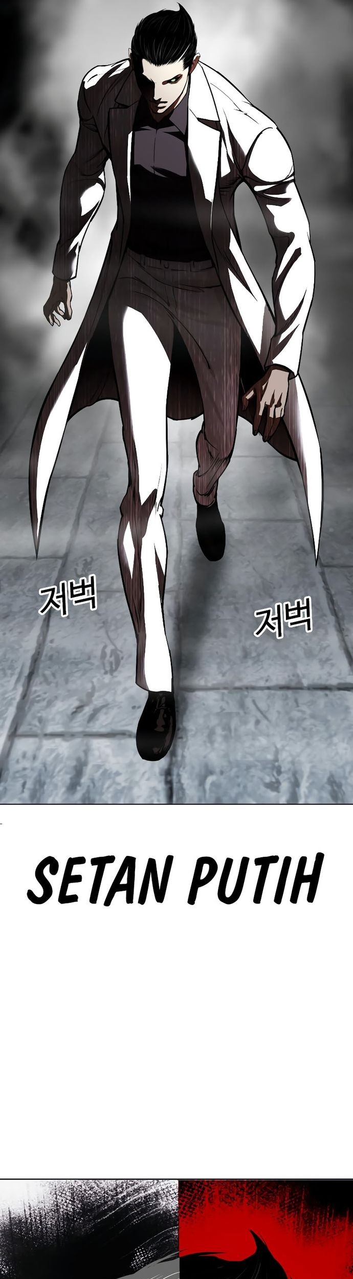 Lookism Chapter 529 - halaman 76