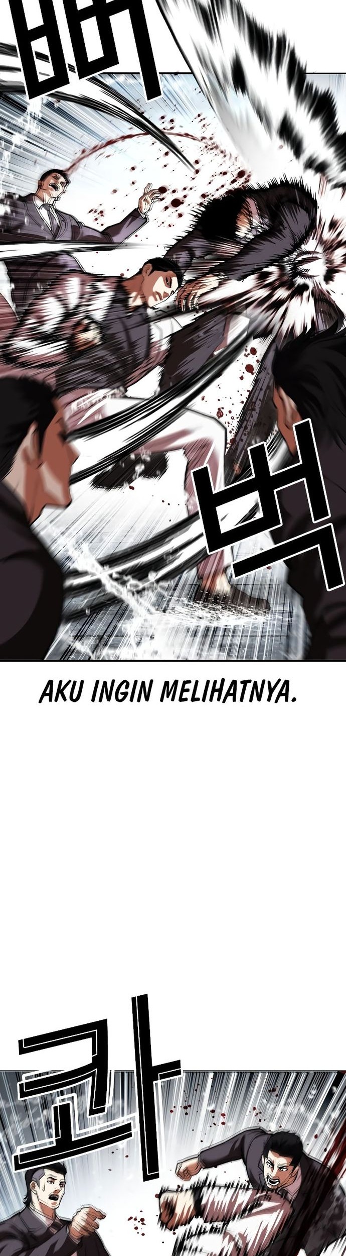 Lookism Chapter 529 - halaman 8