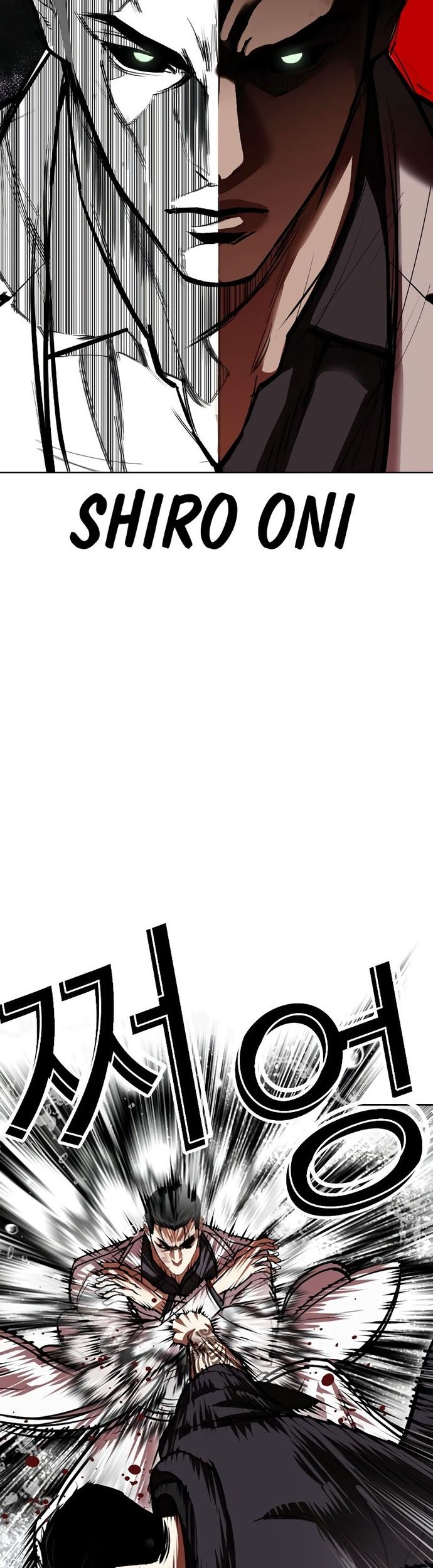 Lookism Chapter 530 - halaman 2