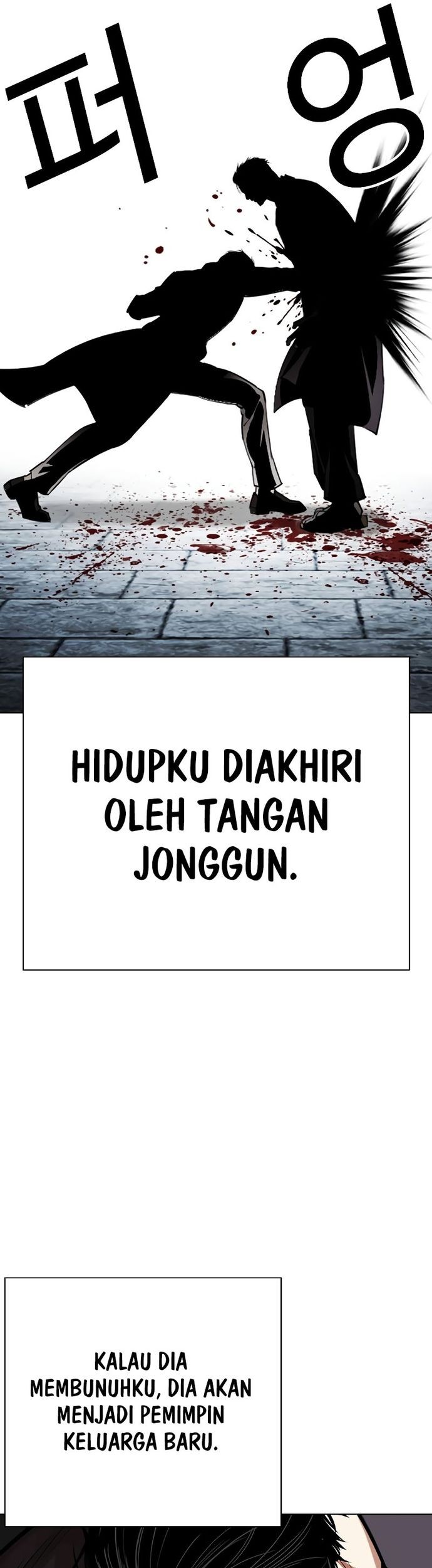Lookism Chapter 530 - halaman 31