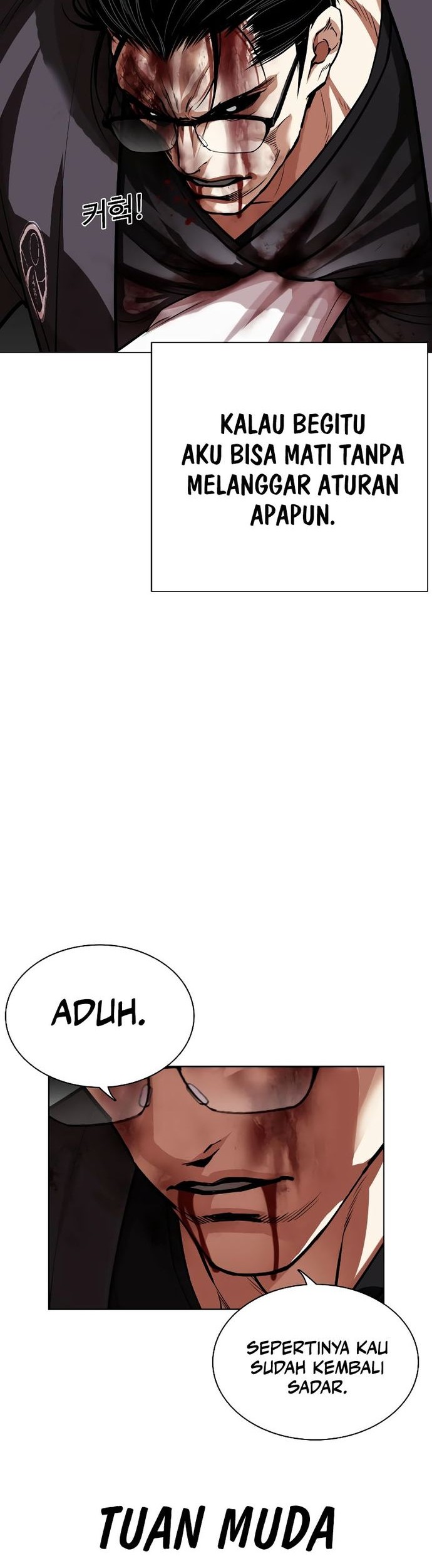 Lookism Chapter 530 - halaman 32