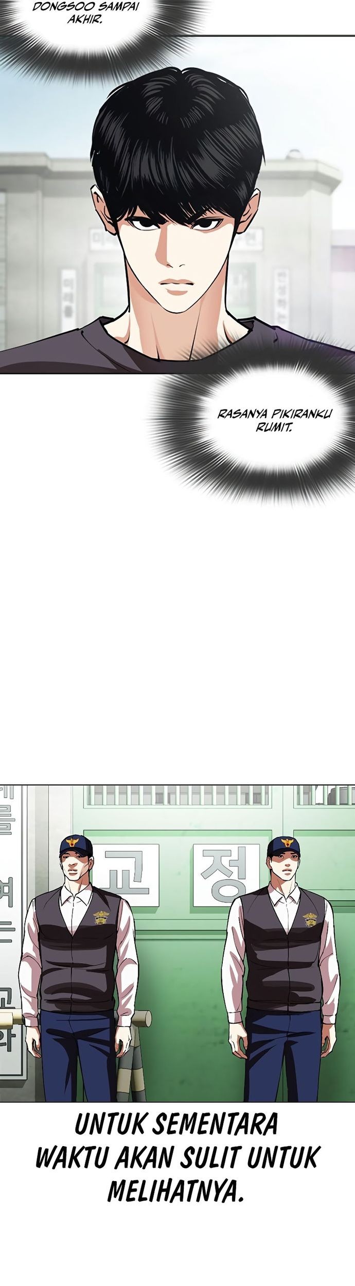 Lookism Chapter 530 - halaman 64