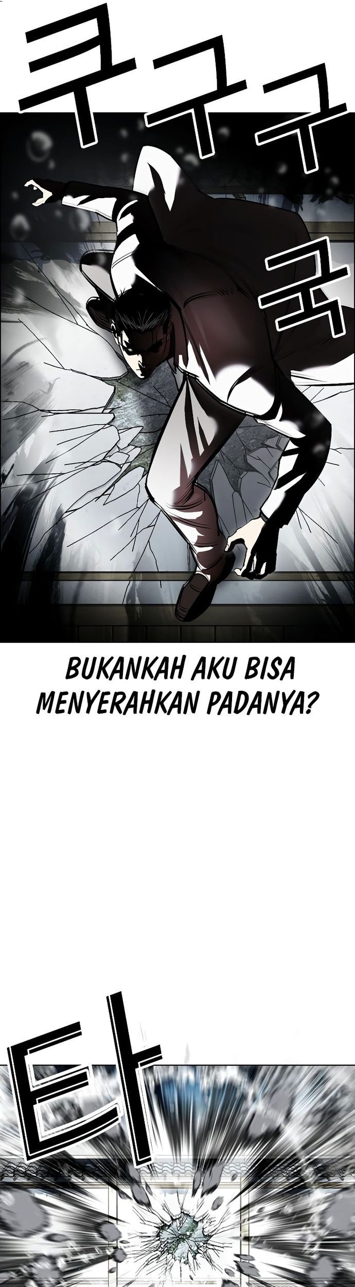Lookism Chapter 530 - halaman 7