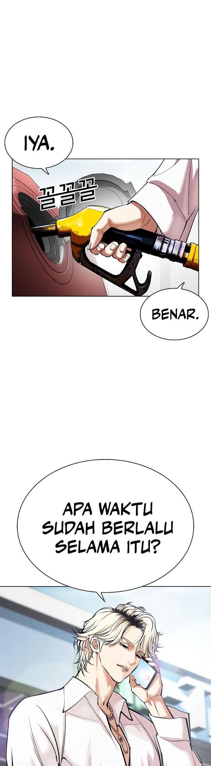 Lookism Chapter 530 - halaman 77