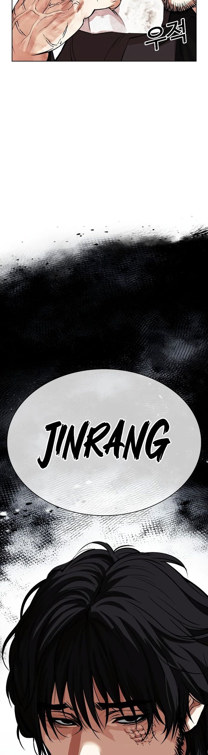Lookism Chapter 530 - halaman 83