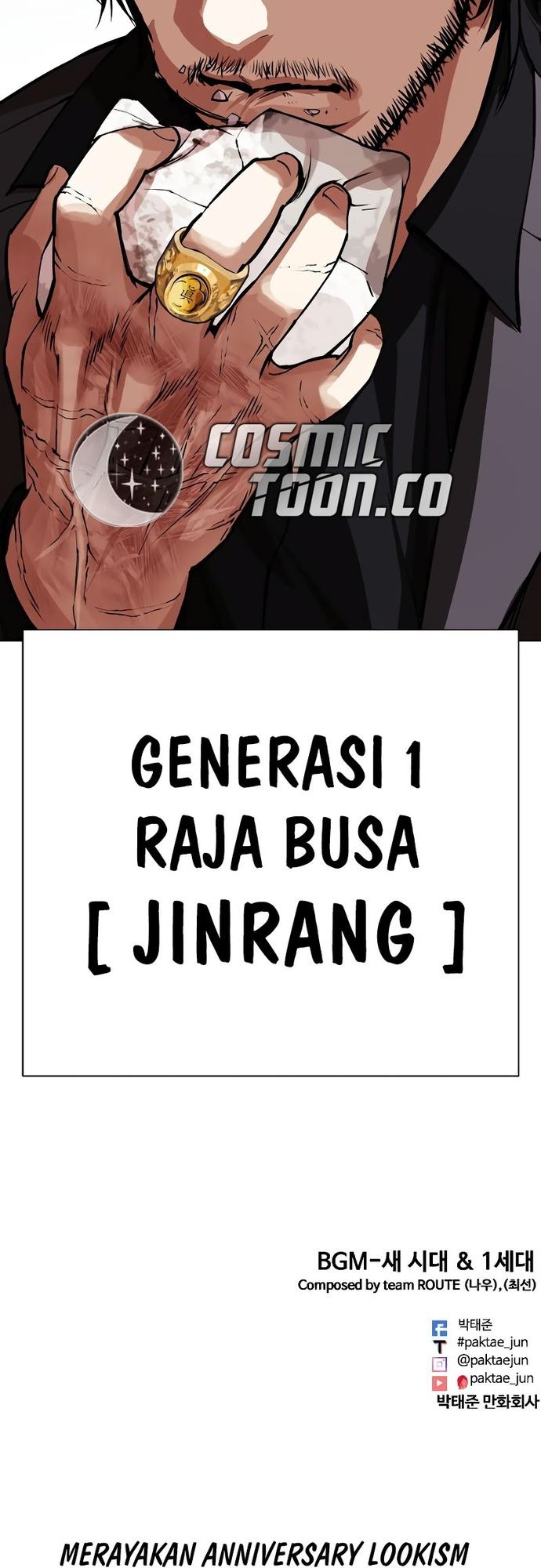 Lookism Chapter 530 - halaman 84