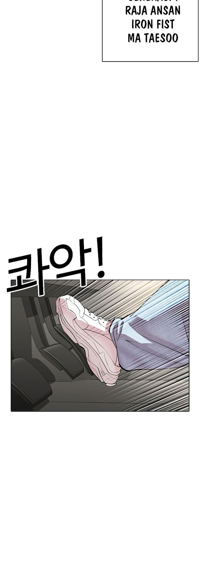 Lookism Chapter 531 - halaman 102
