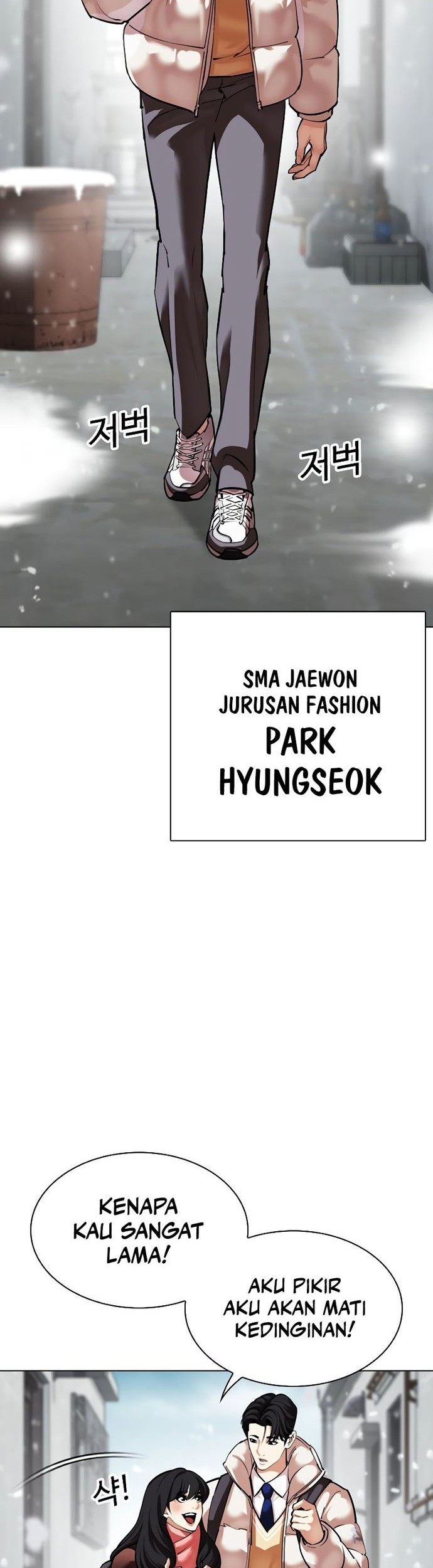 Lookism Chapter 531 - halaman 5