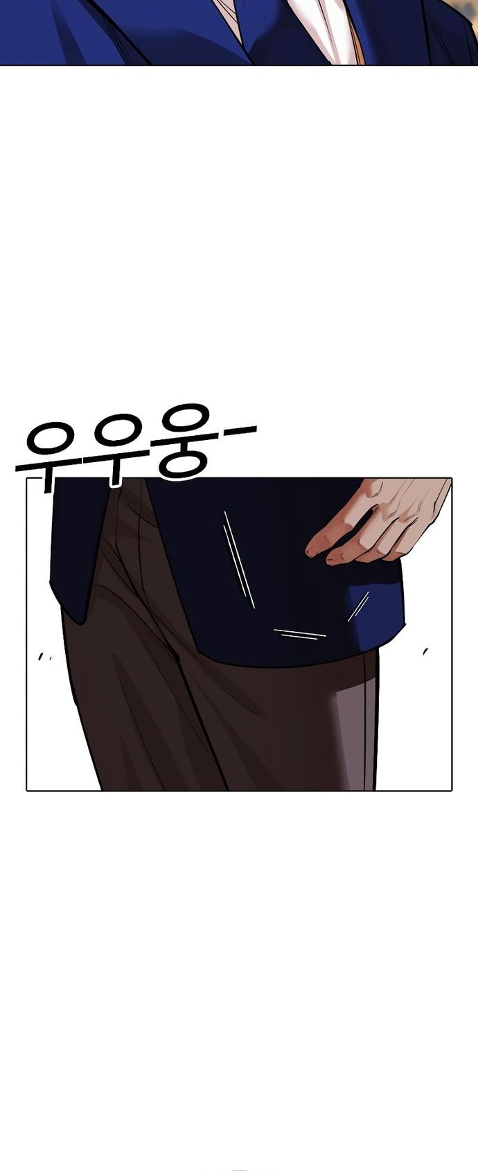 Lookism Chapter 531 - halaman 60