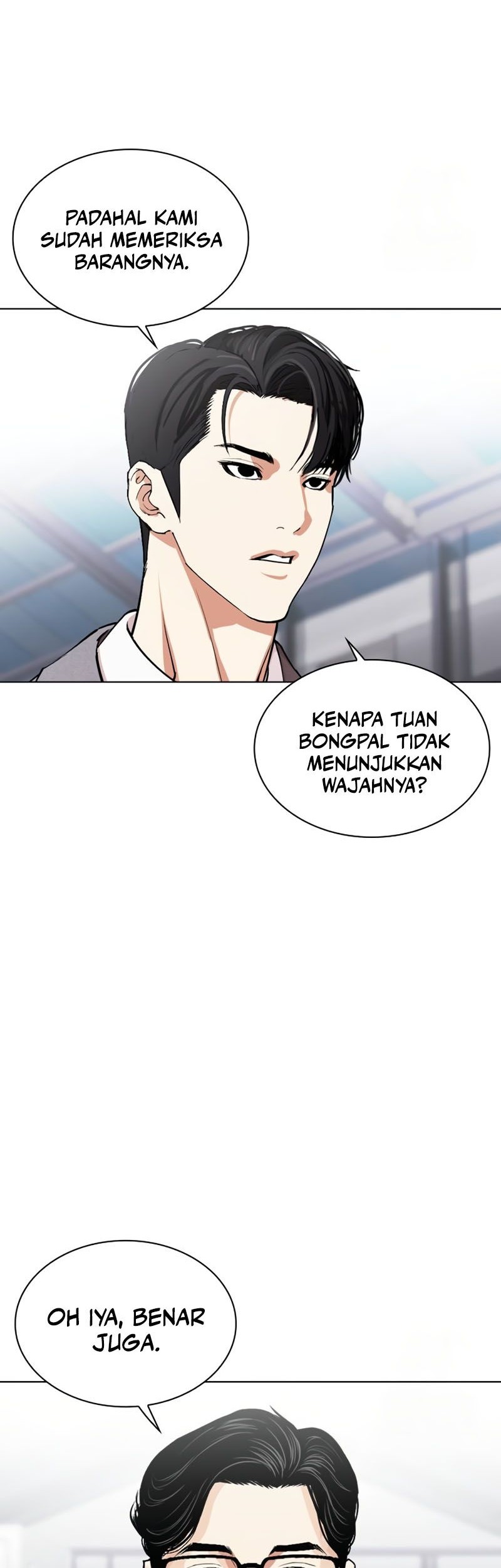 Lookism Chapter 532 - halaman 122