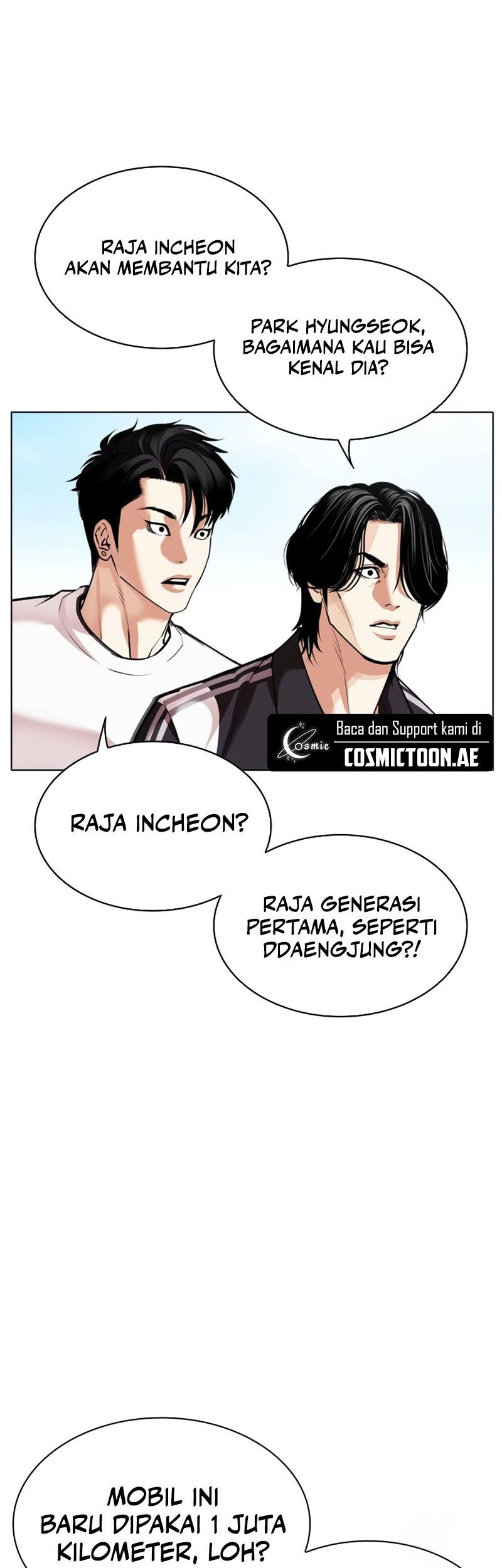 Lookism Chapter 532 - halaman 14