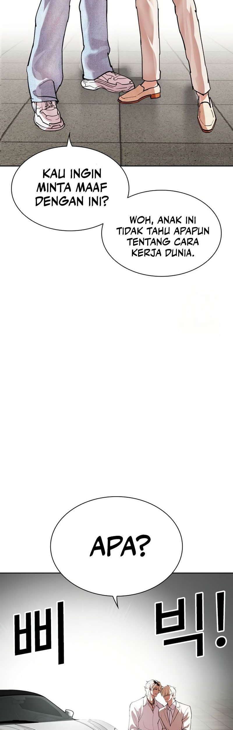 Lookism Chapter 532 - halaman 17