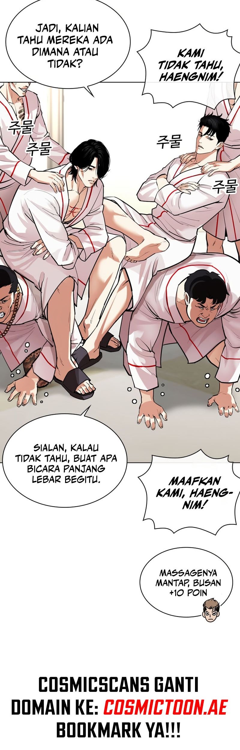 Lookism Chapter 532 - halaman 71