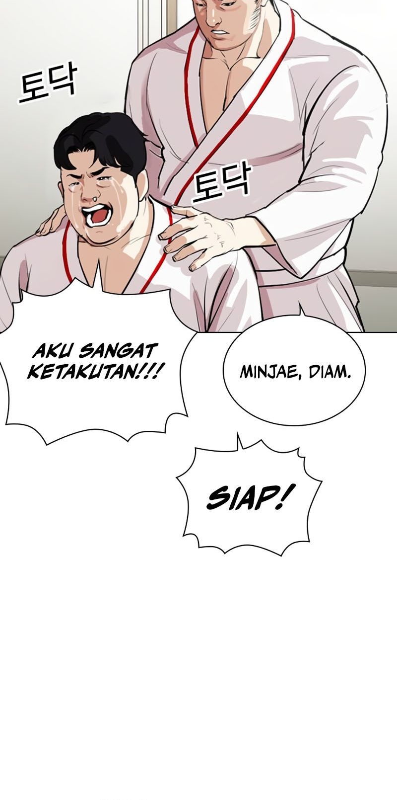 Lookism Chapter 532 - halaman 84